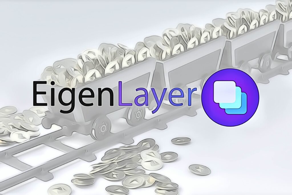 【EigenLayer】トークンロック制限なしで初期投資家が受け取った誓約報酬の件でコミュニティメンバーから批判を受ける