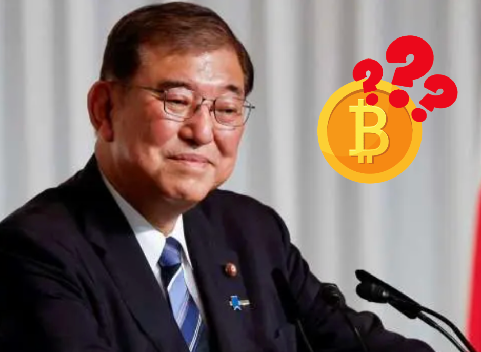 日本首相：ビットコインを戦略的備蓄にするには「十分な情報が不足」