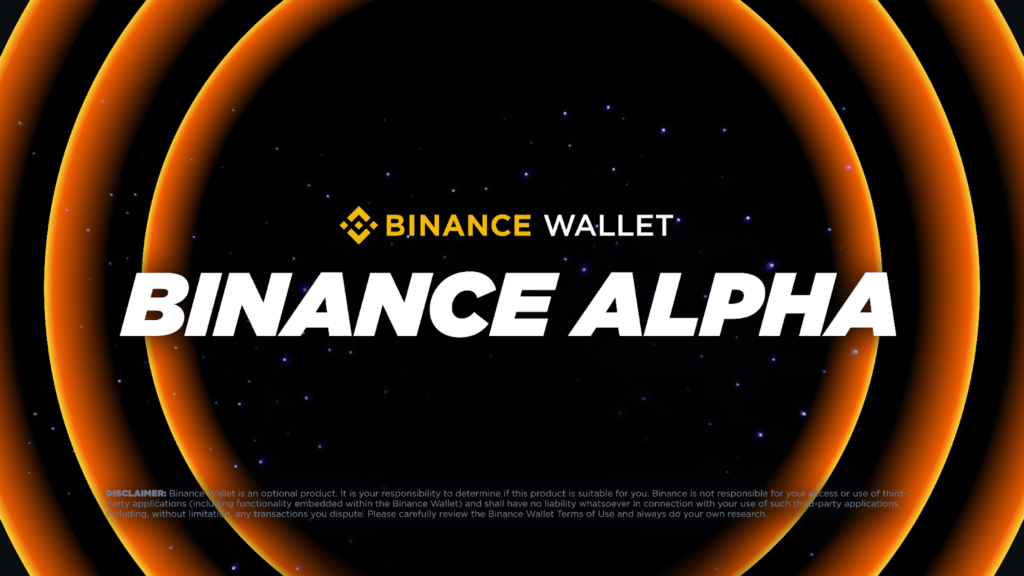 Binance Alpha、新審査基準を導入し21銘柄を上場廃止